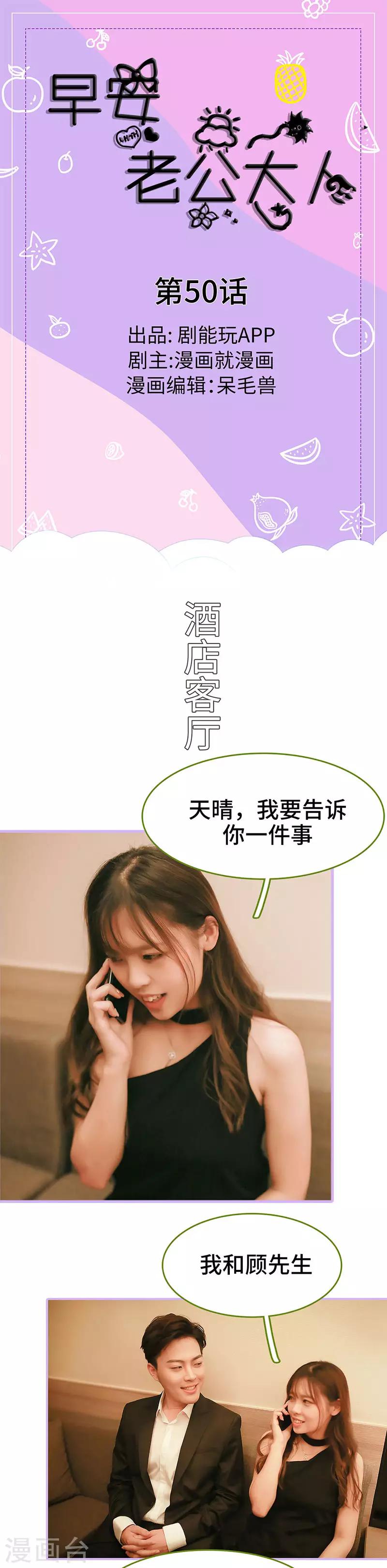 最终话0
