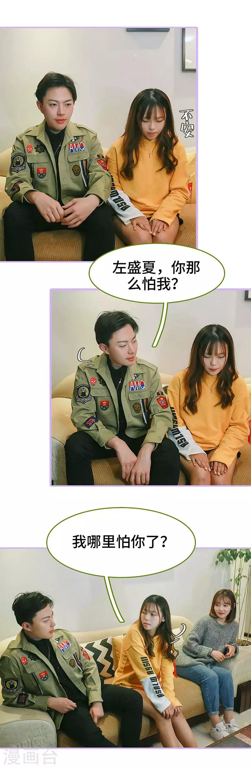 第33话1