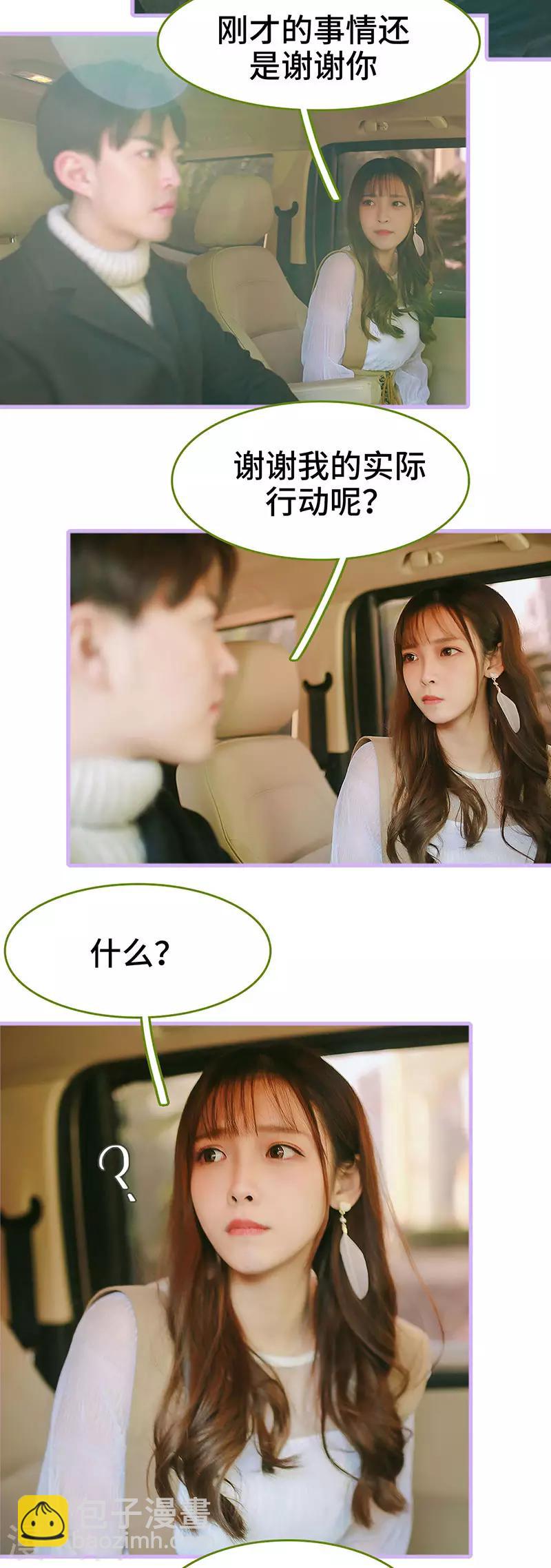 第16话3