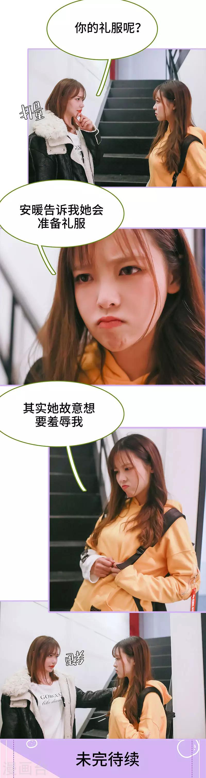 第31话8