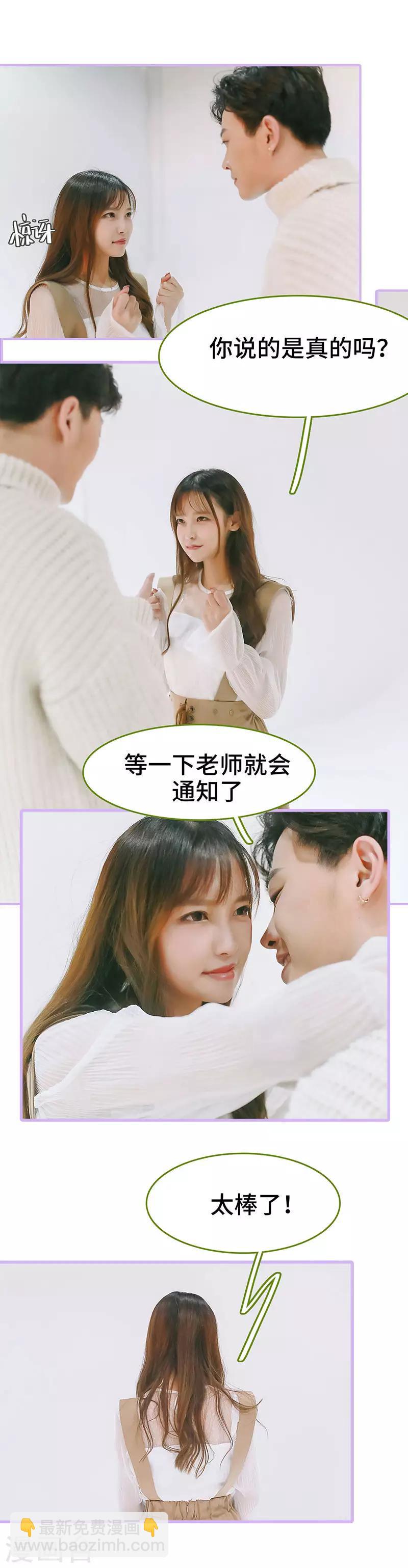 第23话5