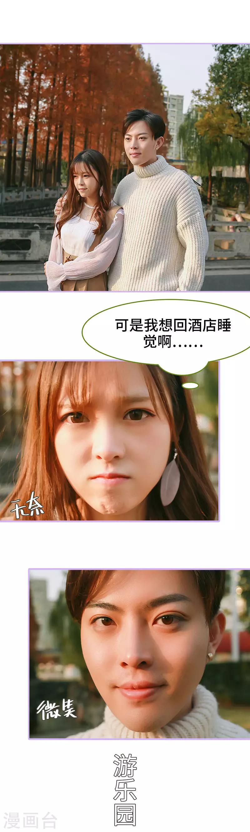 第43话4