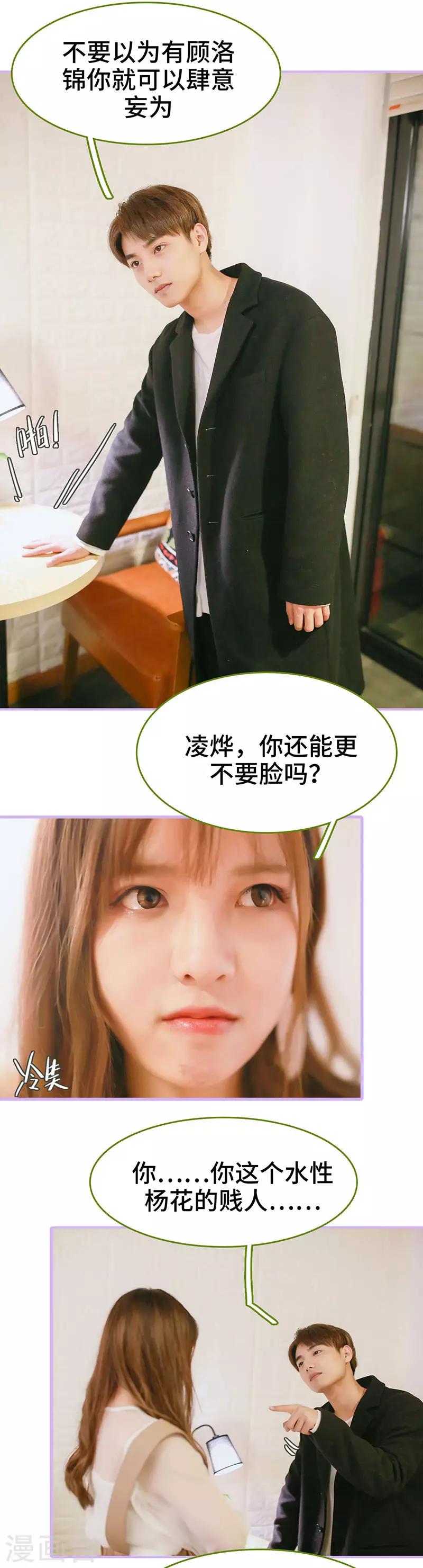 第41话1