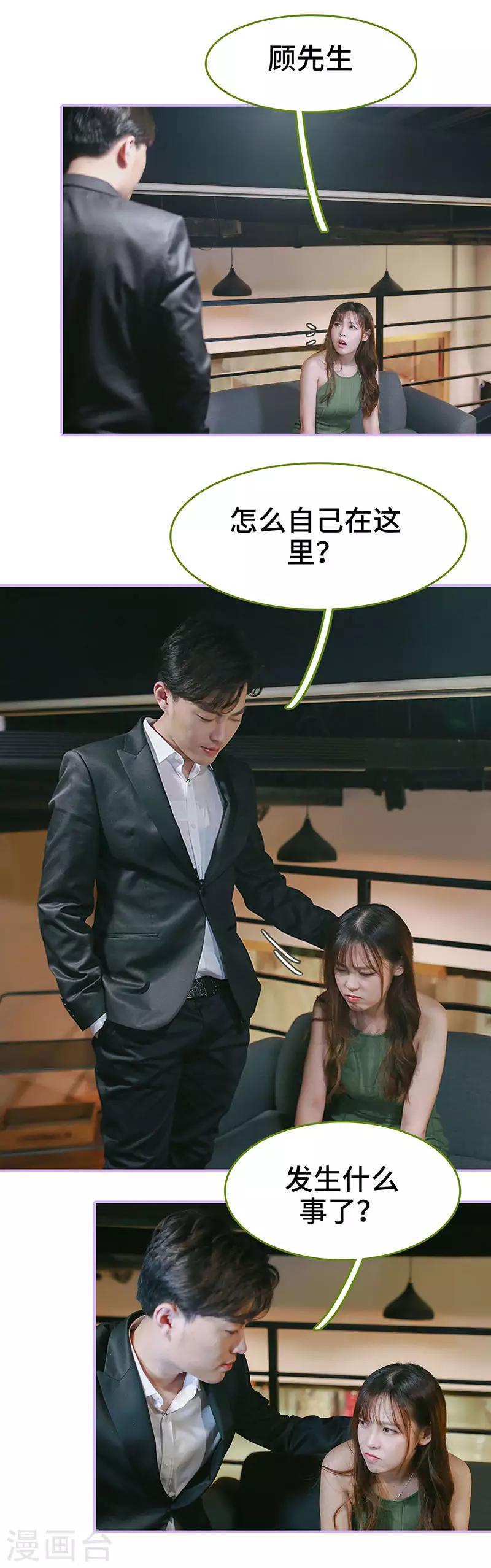 第48话7
