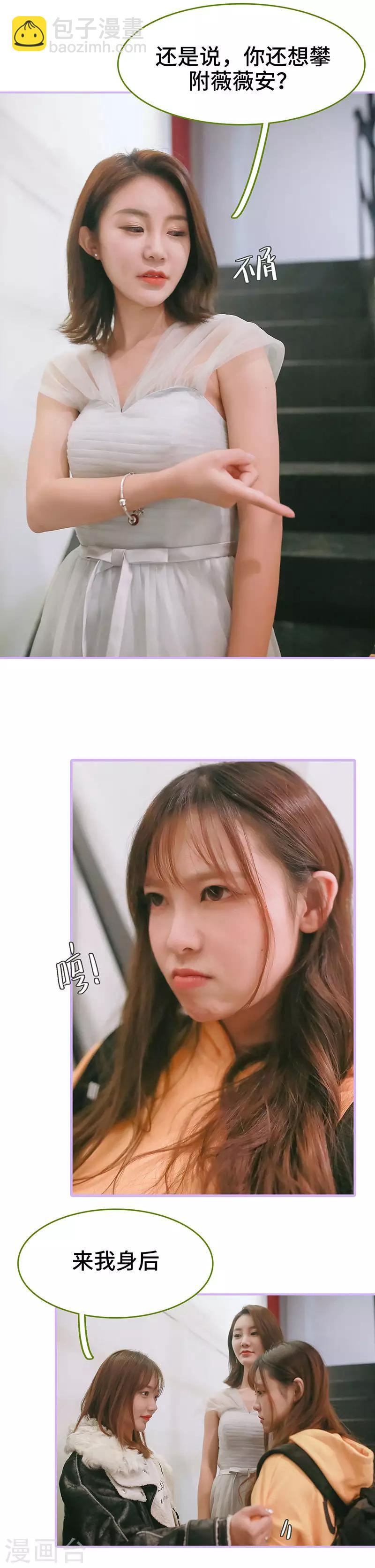 第32话2