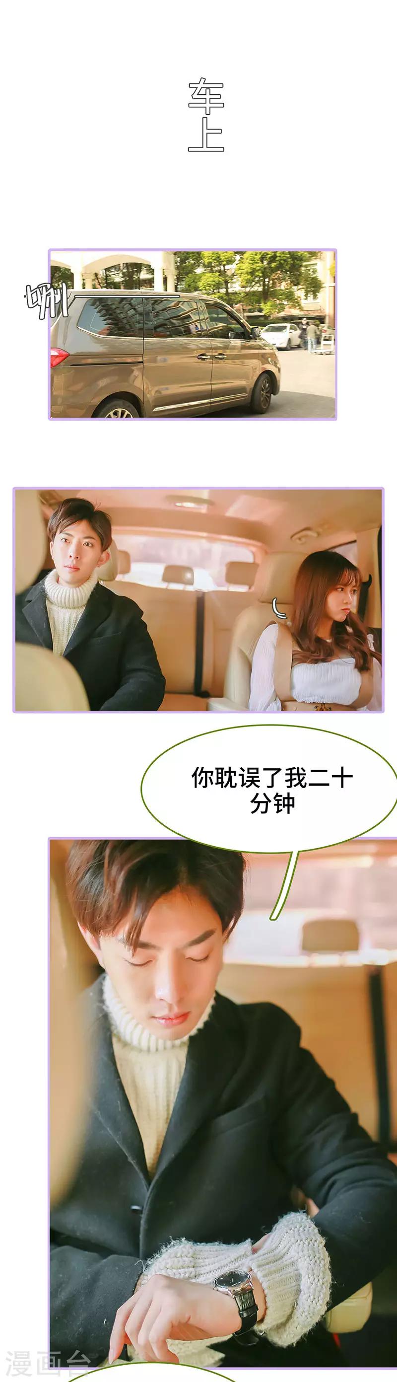 第21话3