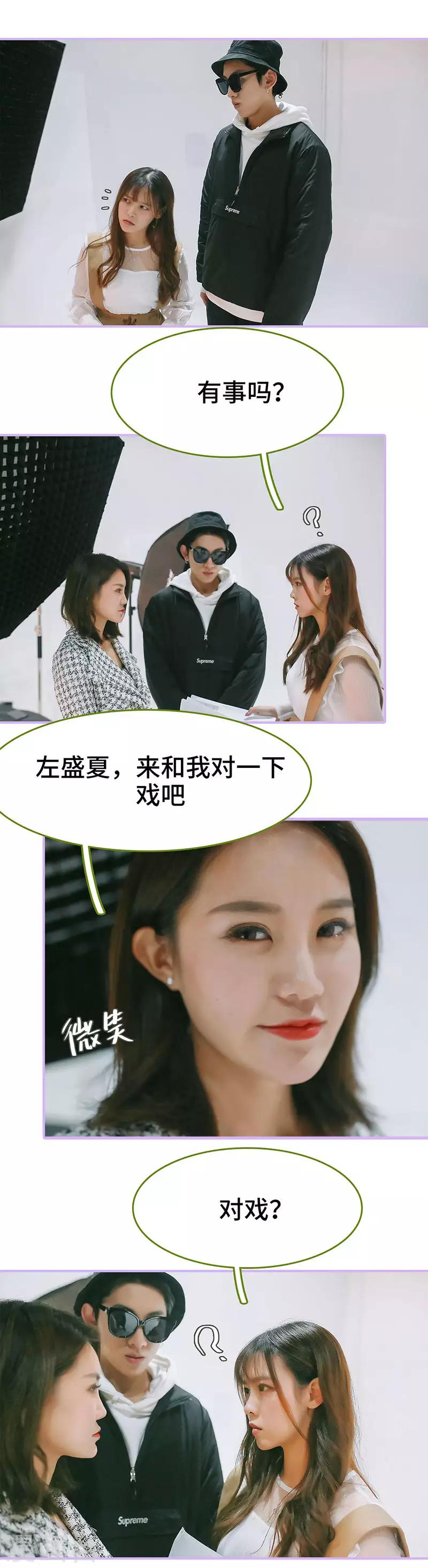 第28话3