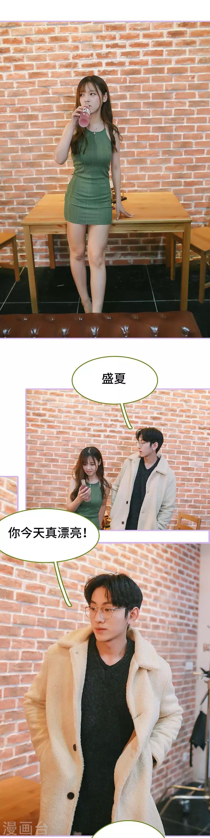 第47话8