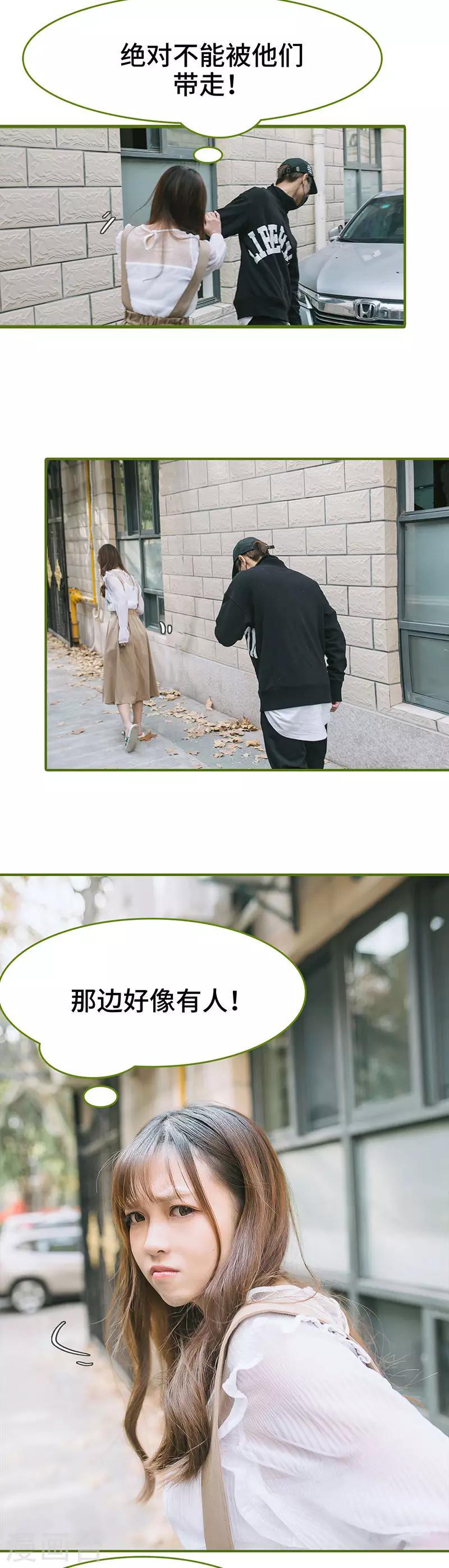 第4话5