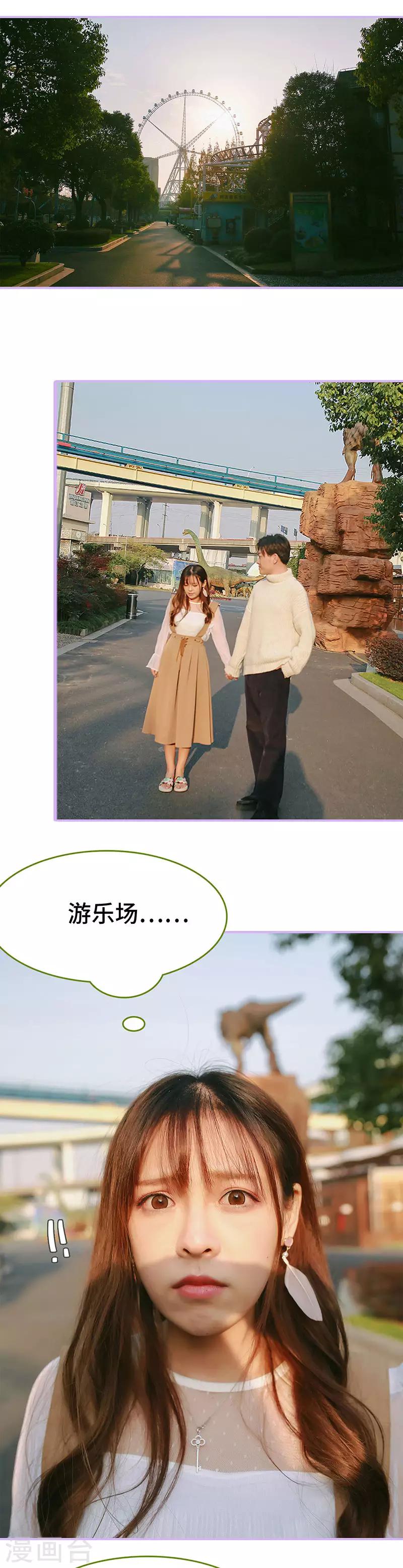 第43话5