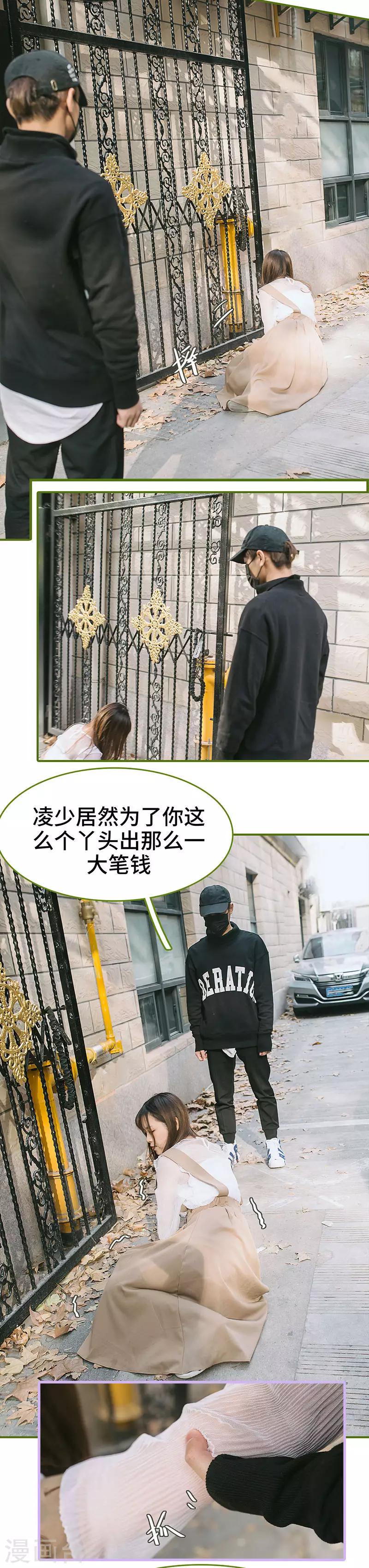 第4话3