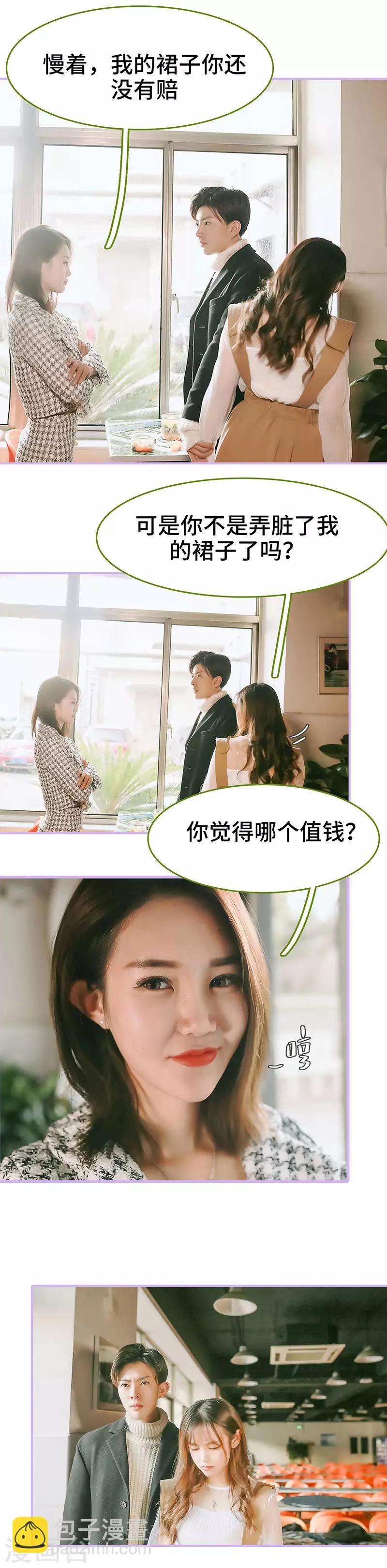 第15话5