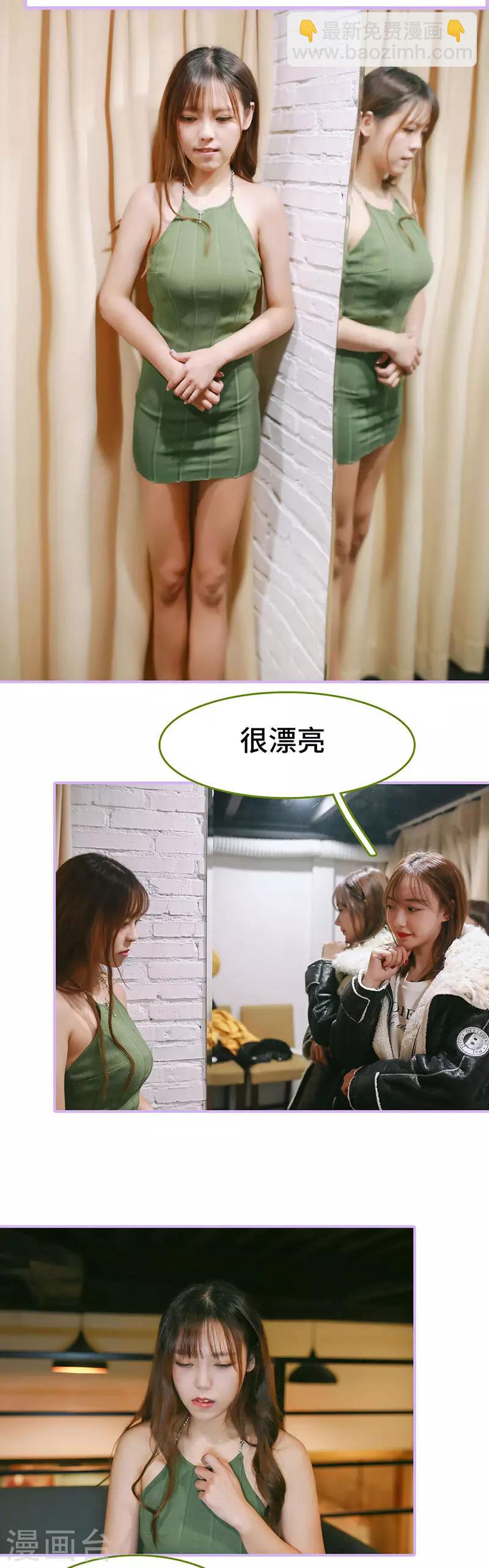 第47话6