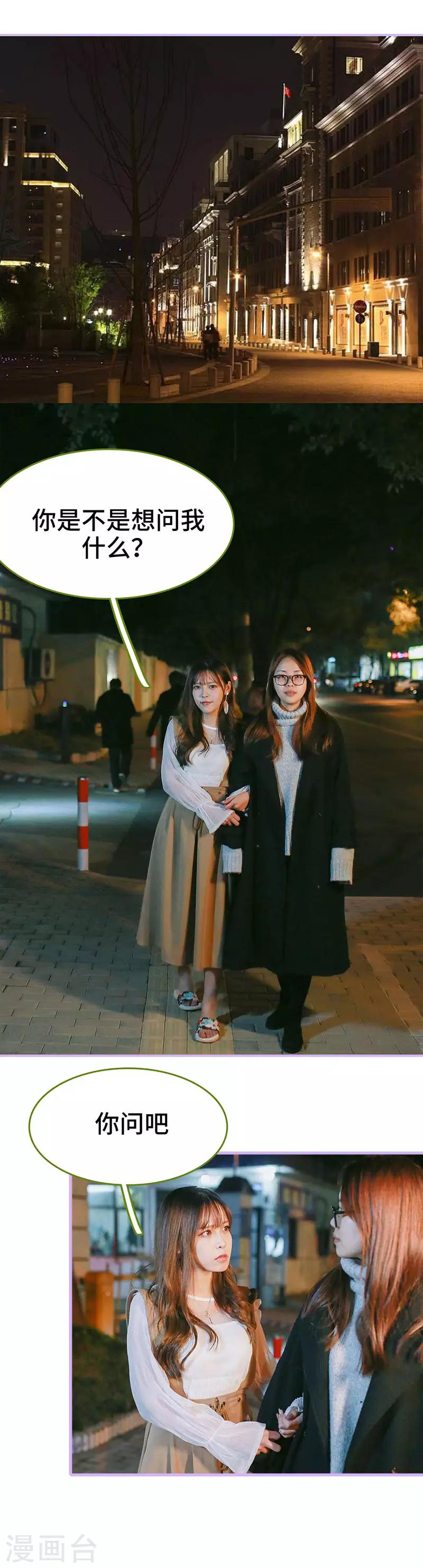 第41话5