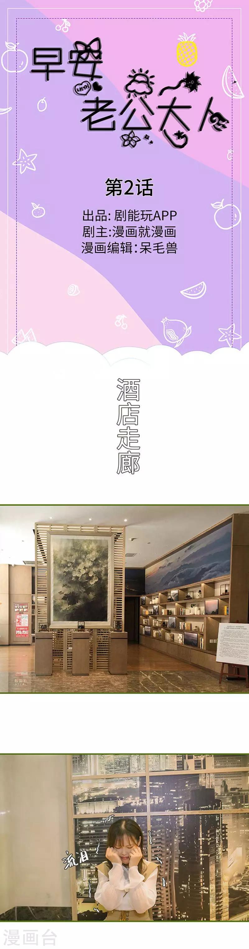 第2话0