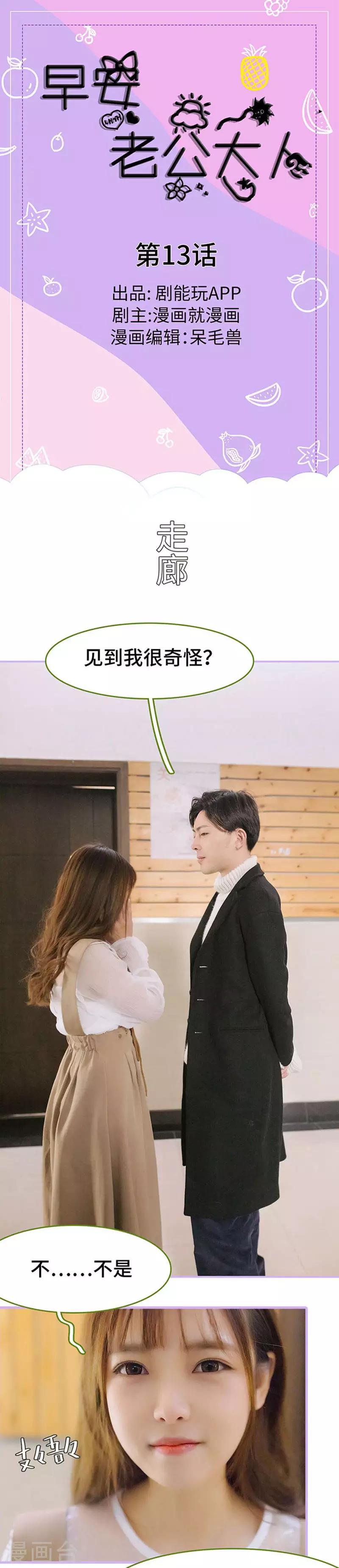 第13话0