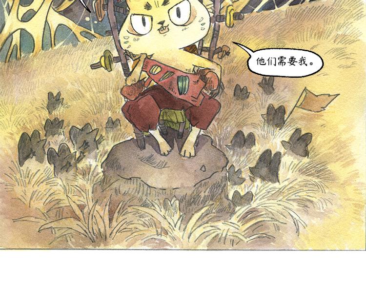 【第十二话】记忆之城66