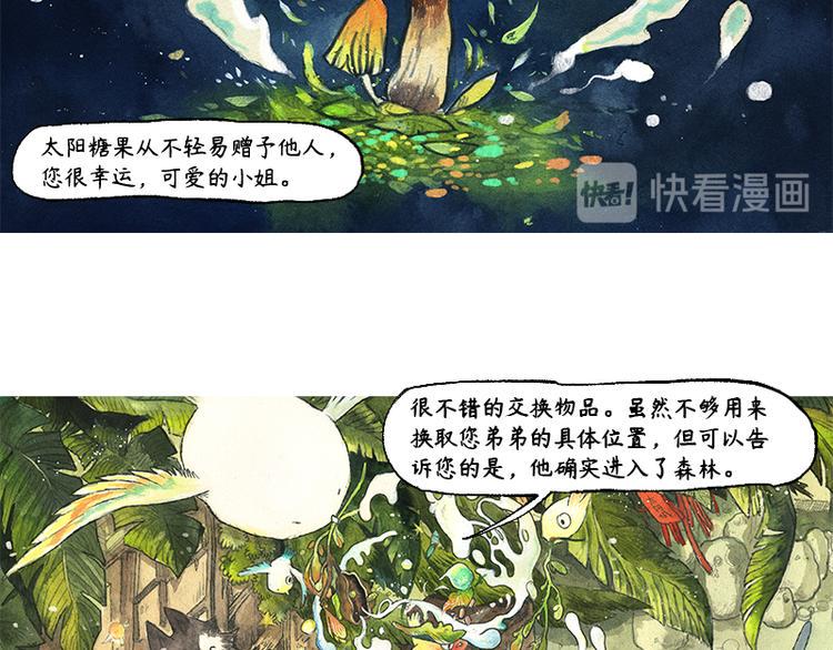 【第五话】月亮仓买60
