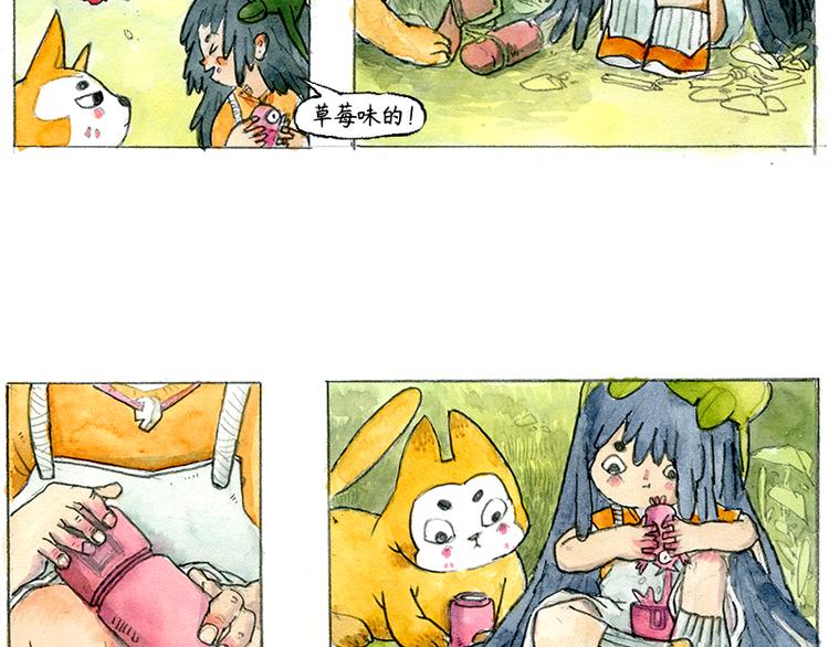 【第三话】流星猫15