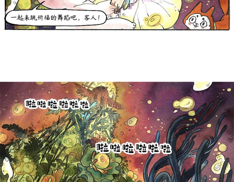 【第九话】仲夏萤火祭50