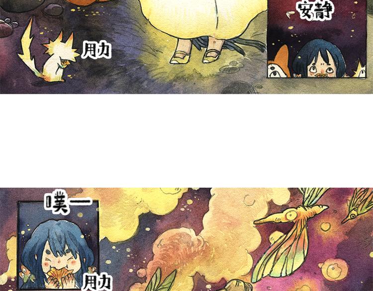 【第九话】仲夏萤火祭39