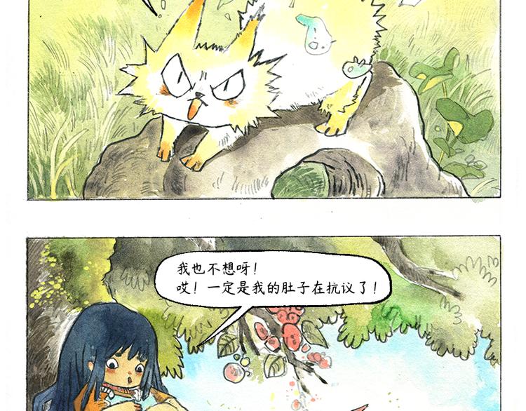 【第七话】地下美食城18