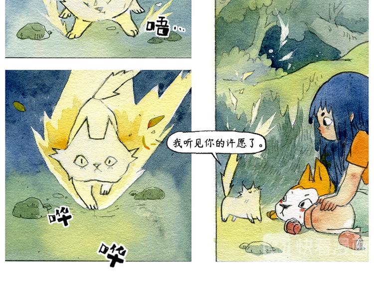 【第三话】流星猫24