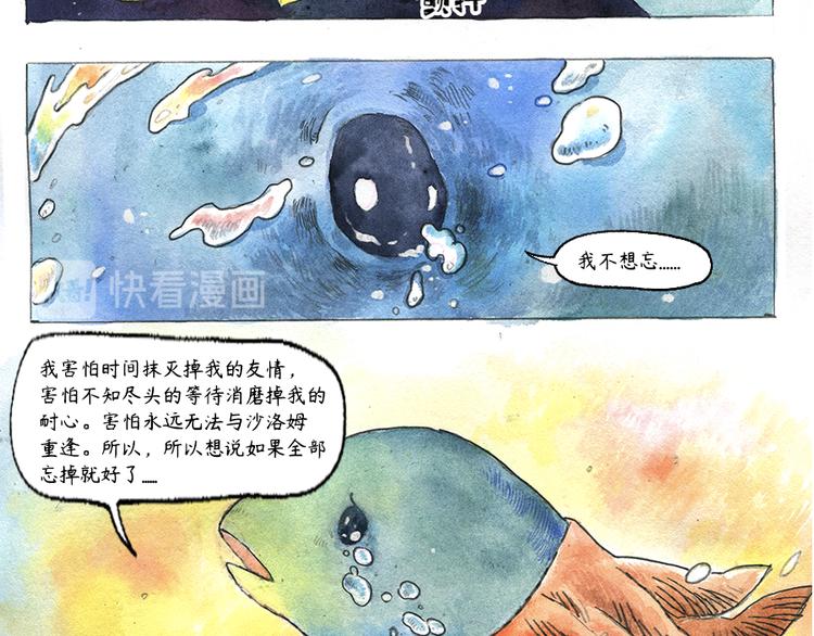 【第十话】海豚菲洛72