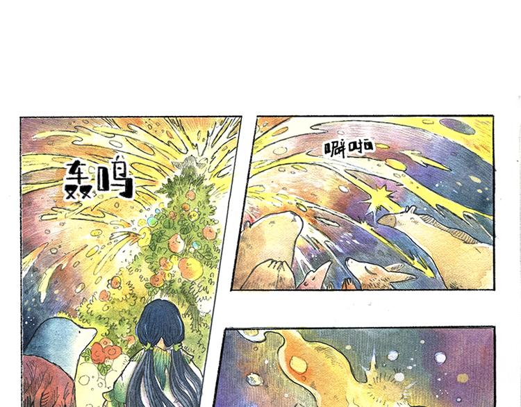 【第十话】海豚菲洛28