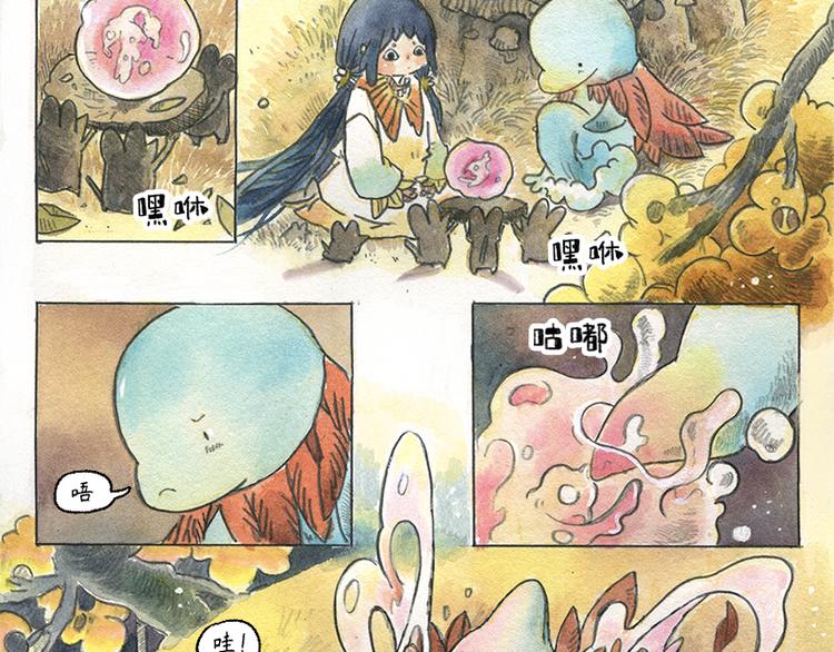 【第十二话】记忆之城54