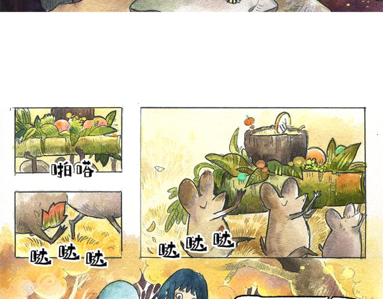 【第十一话】鼠兔城主51