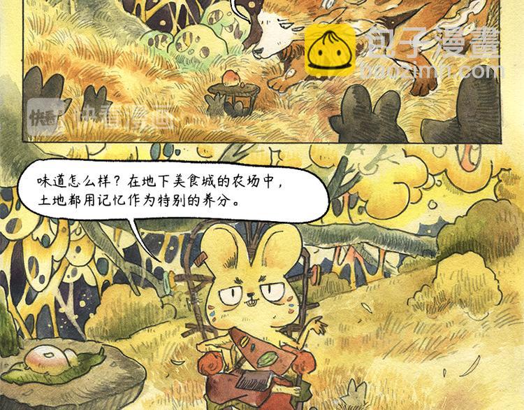 【第十二话】记忆之城15