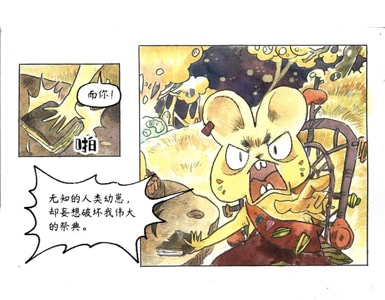 【第十二话】记忆之城26