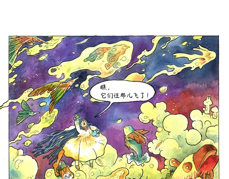 【第十一话】鼠兔城主5