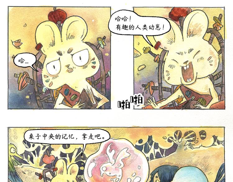 【第十二话】记忆之城52