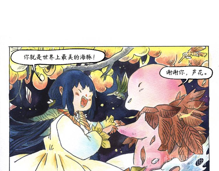 【第十二话】记忆之城59