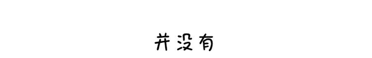 【第九话】仲夏萤火祭75