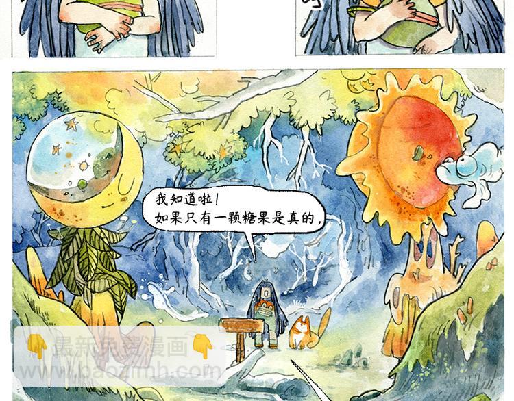 【第二话】真话糖果与谎话糖果31