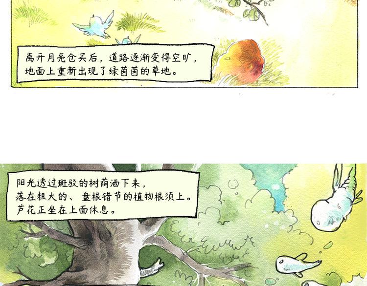 【第七话】地下美食城9