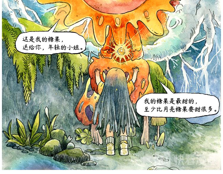 【第二话】真话糖果与谎话糖果44