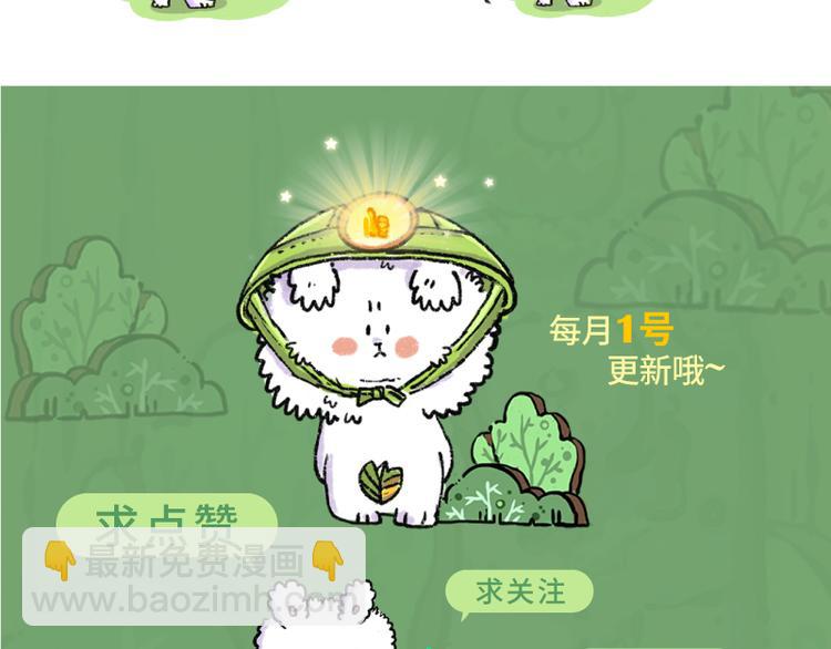 【第二话】真话糖果与谎话糖果52