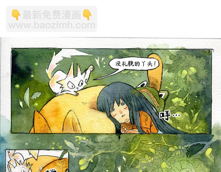 【第三话】流星猫47