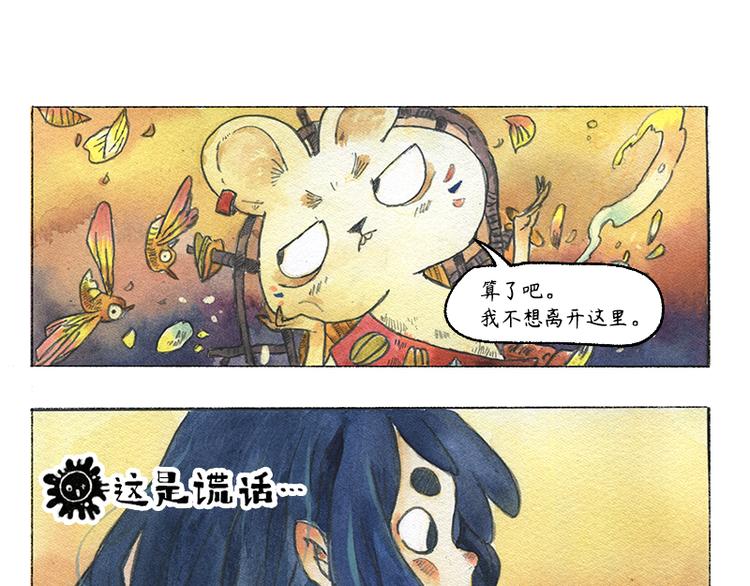 【第十二话】记忆之城63