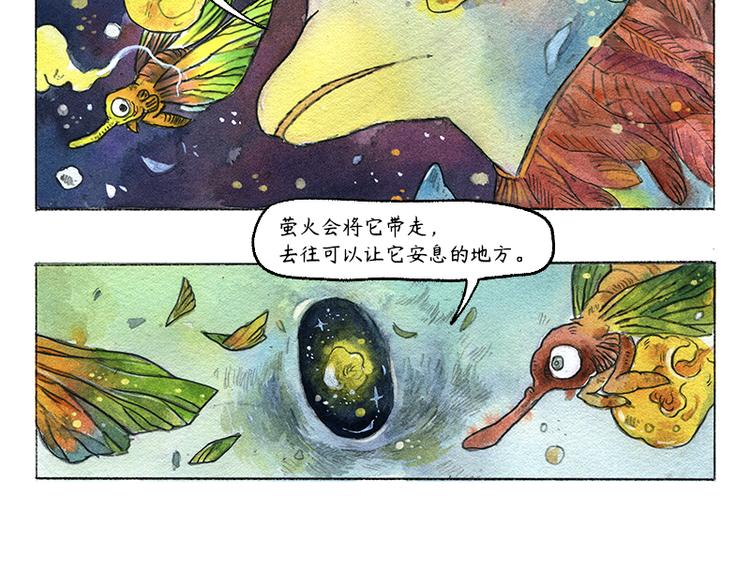 【第十话】海豚菲洛22