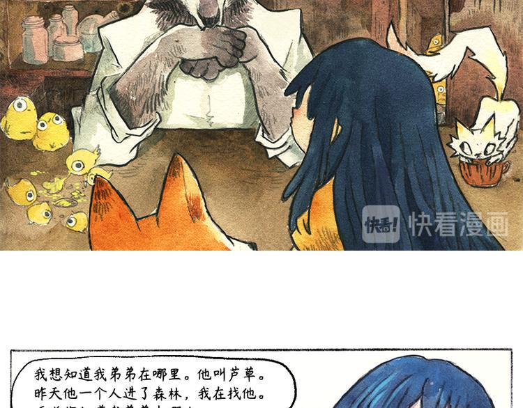 【第五话】月亮仓买30