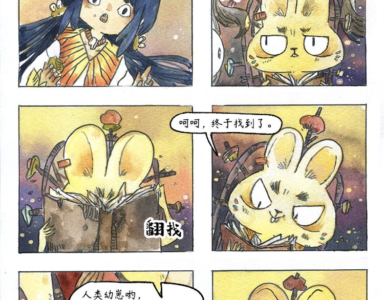【第十二话】记忆之城32