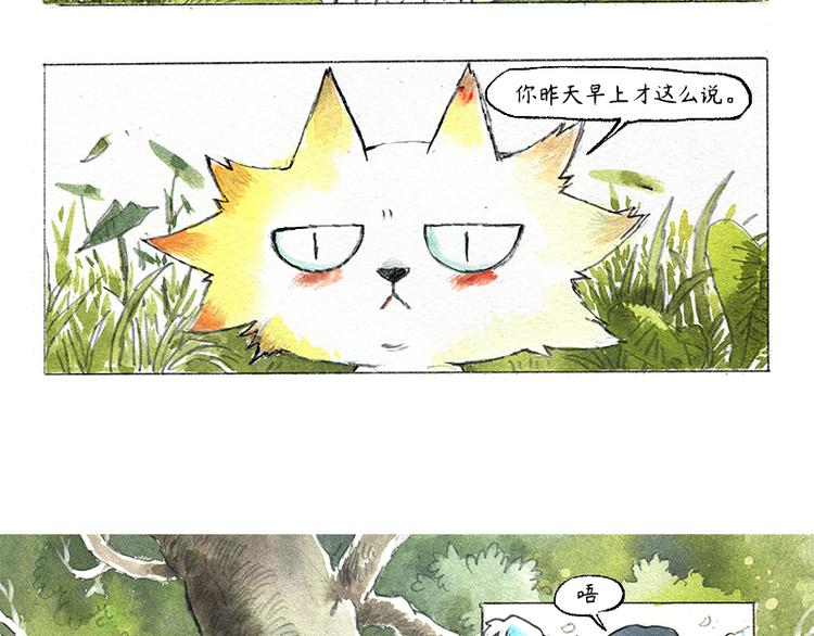 【第七话】地下美食城15
