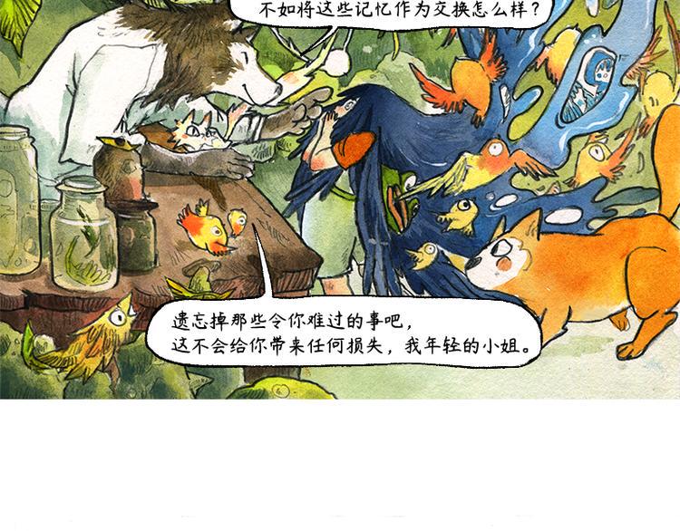 【第五话】月亮仓买48