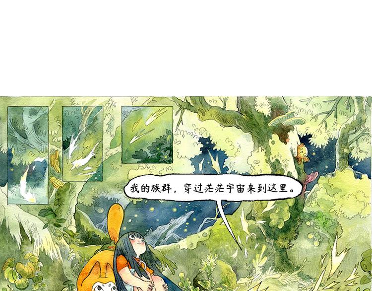 【第三话】流星猫31