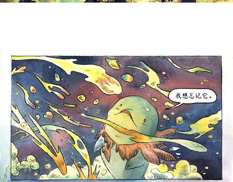 【第十话】海豚菲洛26